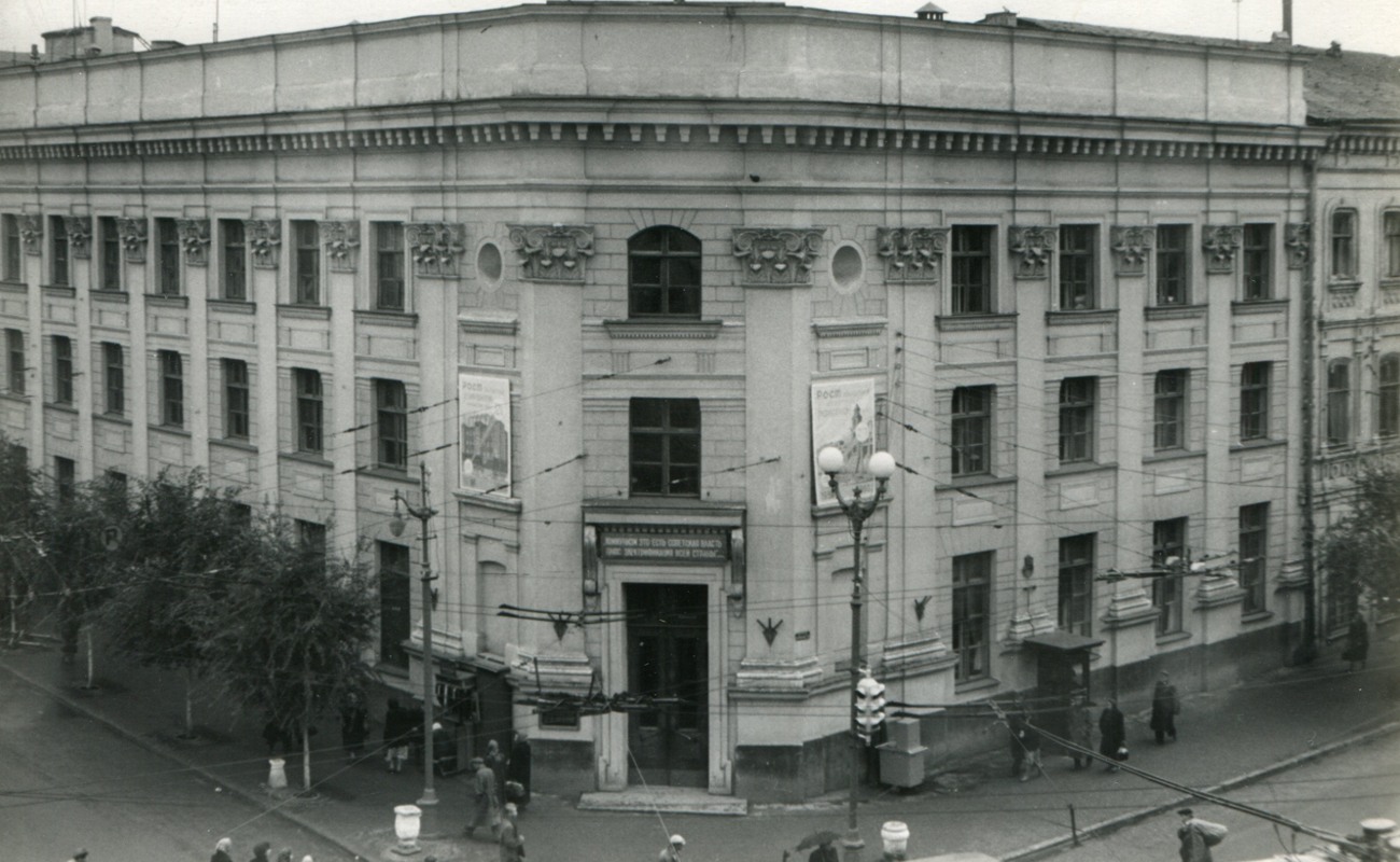 Административное здание на улице Куйбышева и Ленинградской, Самара, 1955 г