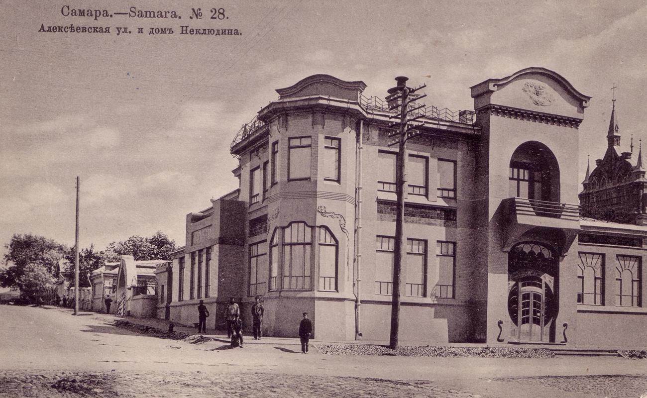 Дом Курлиной, ул. Фрунзе (Саратовская), Самара
