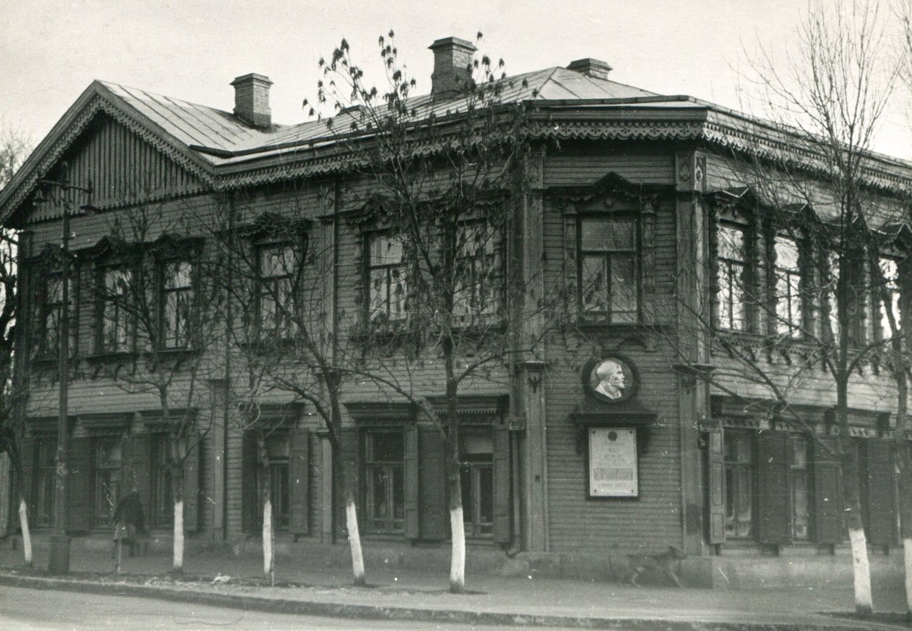 Ул. Рабочая, дом музей Ленина, Самара, 1955 г