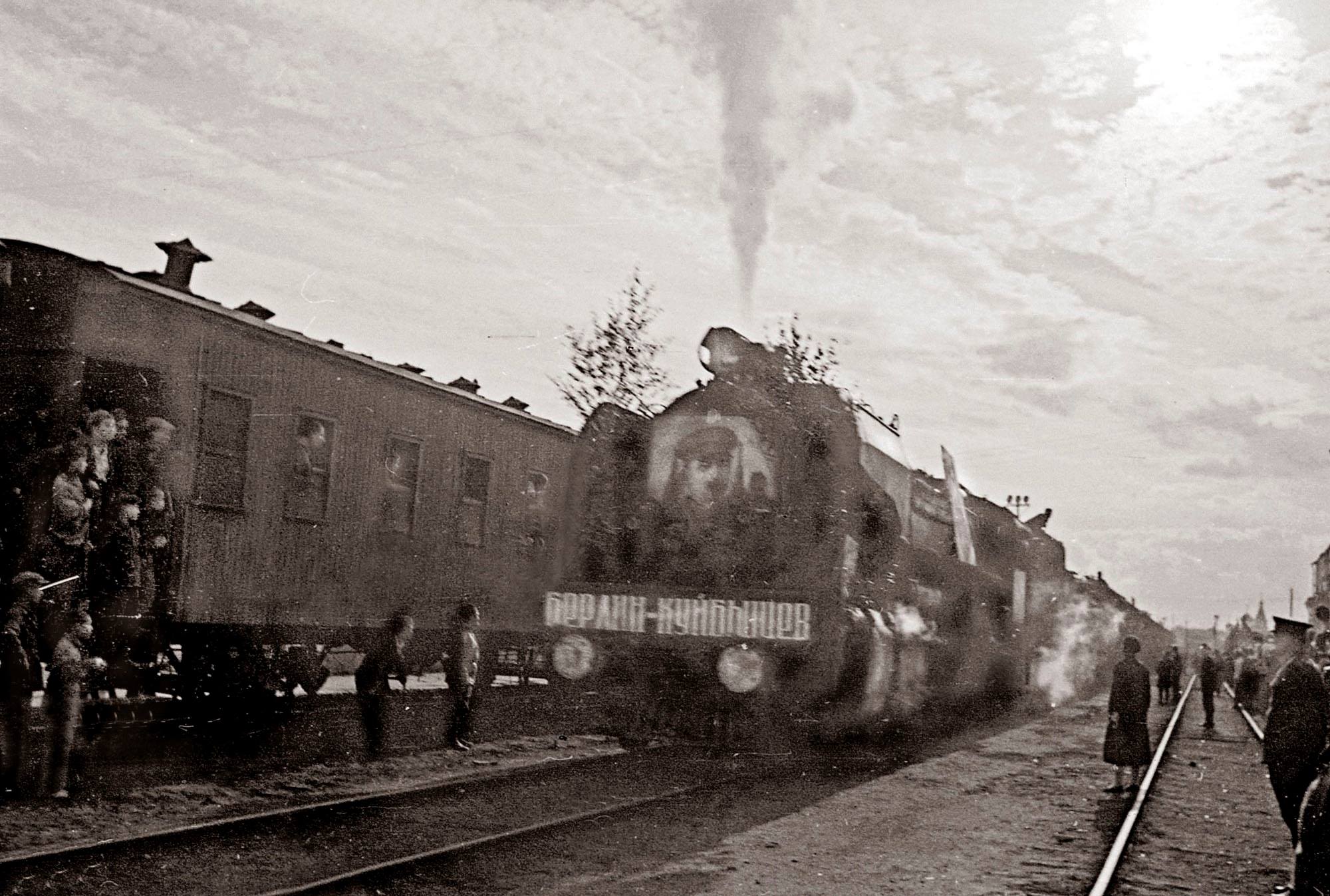 Прибытие Поезда Победы Берлин Куйбышев, 1945