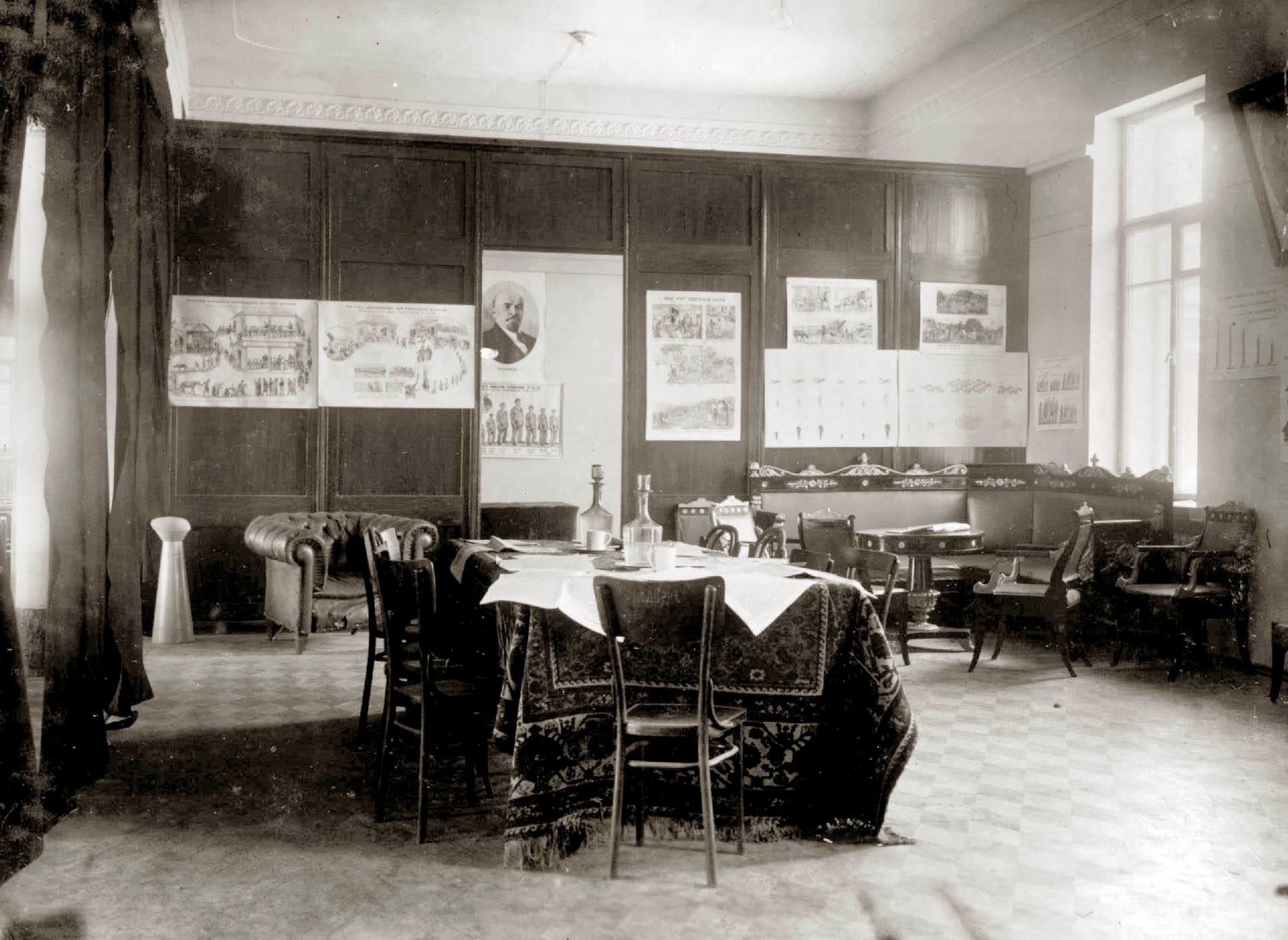 06 Читальная комната, Дом Крестьянина, Самара, 1925