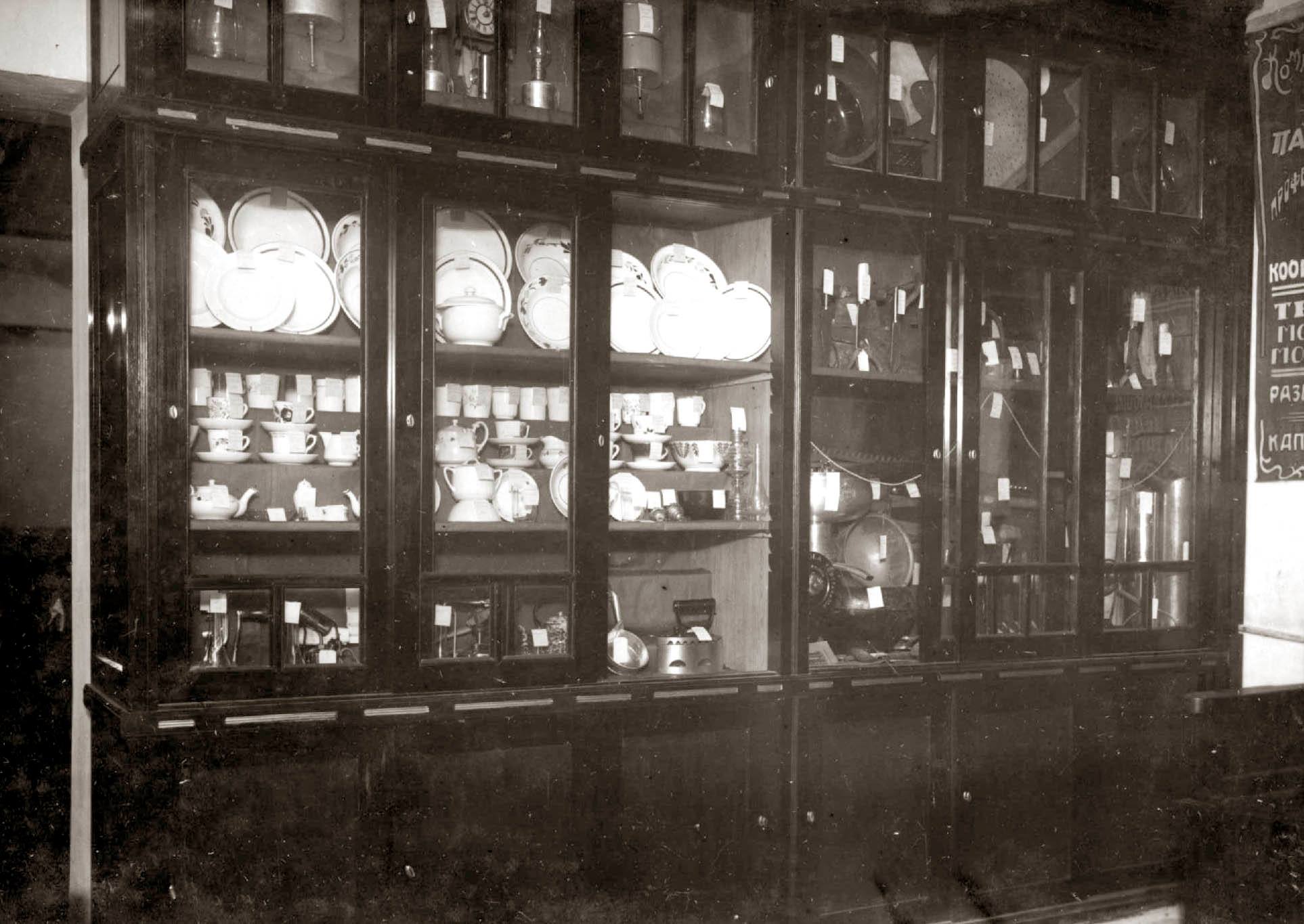 13 Выставка Губсоюза, Дом Крестьянина, Самара, 1925