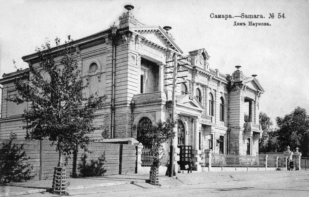 Дом Наумова, ул. Дворянская (Куйбышева), Самара (2)