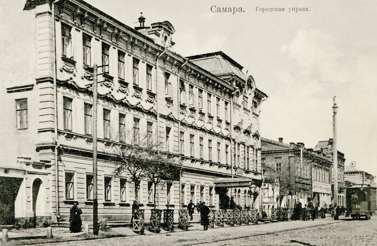 Городская управа, ул. Дворянская (Куйбышева), Самара