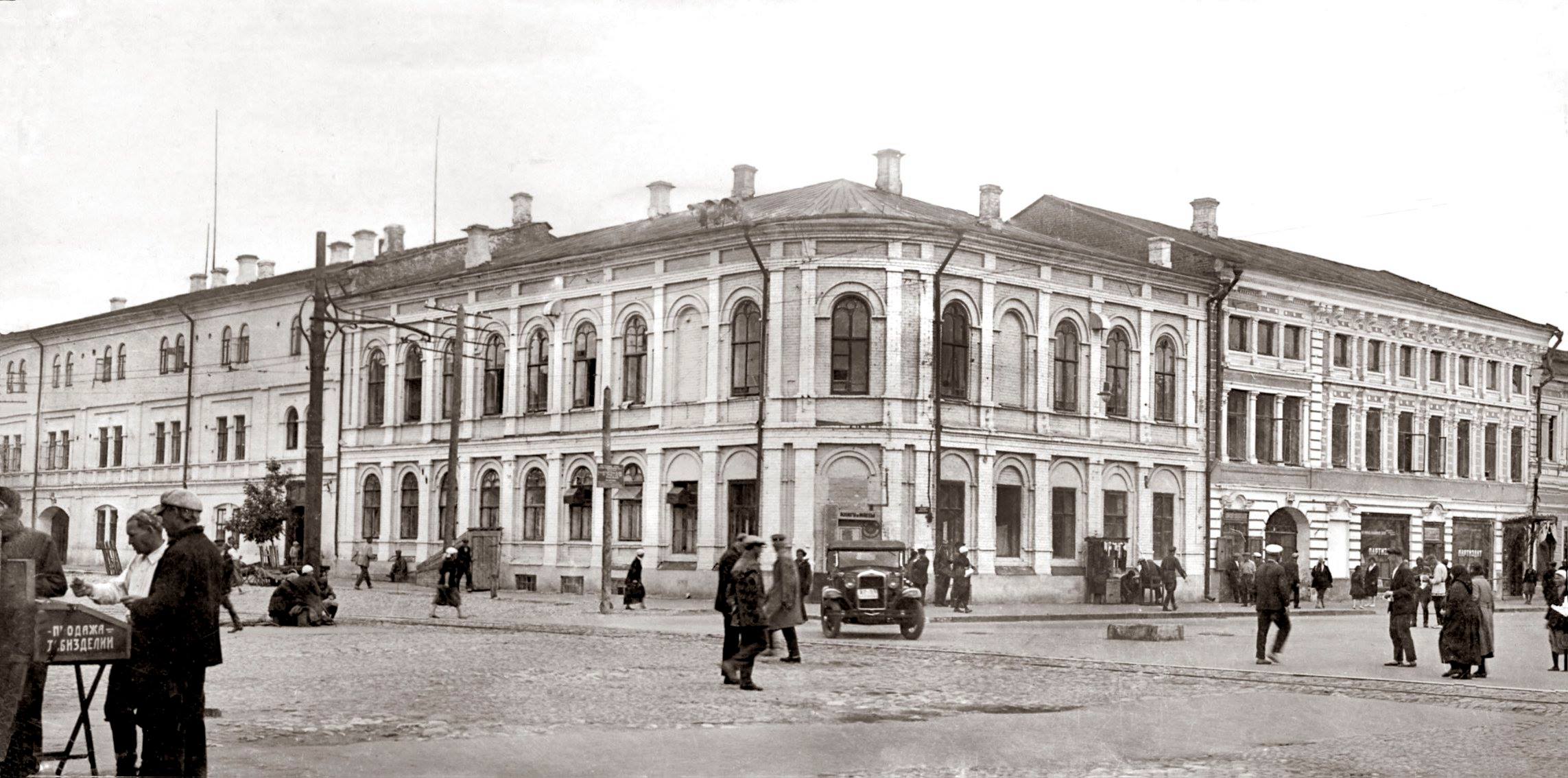 Жилой дом на углу площади и ул. Куйбышева, Самара