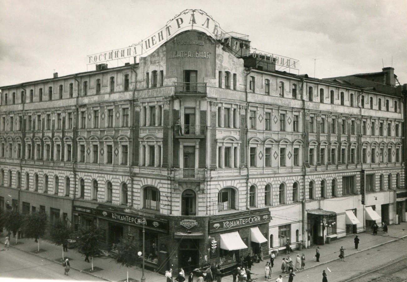 гостиница Центральная ( Националь), ул. Ленинградская Фрунзе, Самара, 1955 г